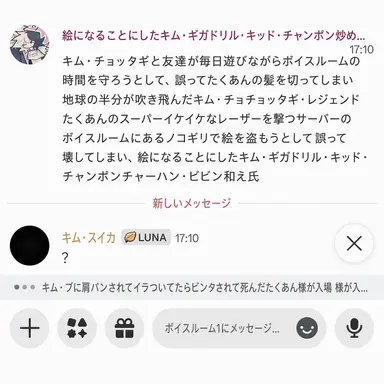 Profile image of スバク