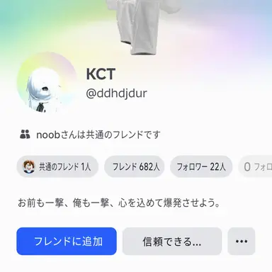 Profile image of チョ