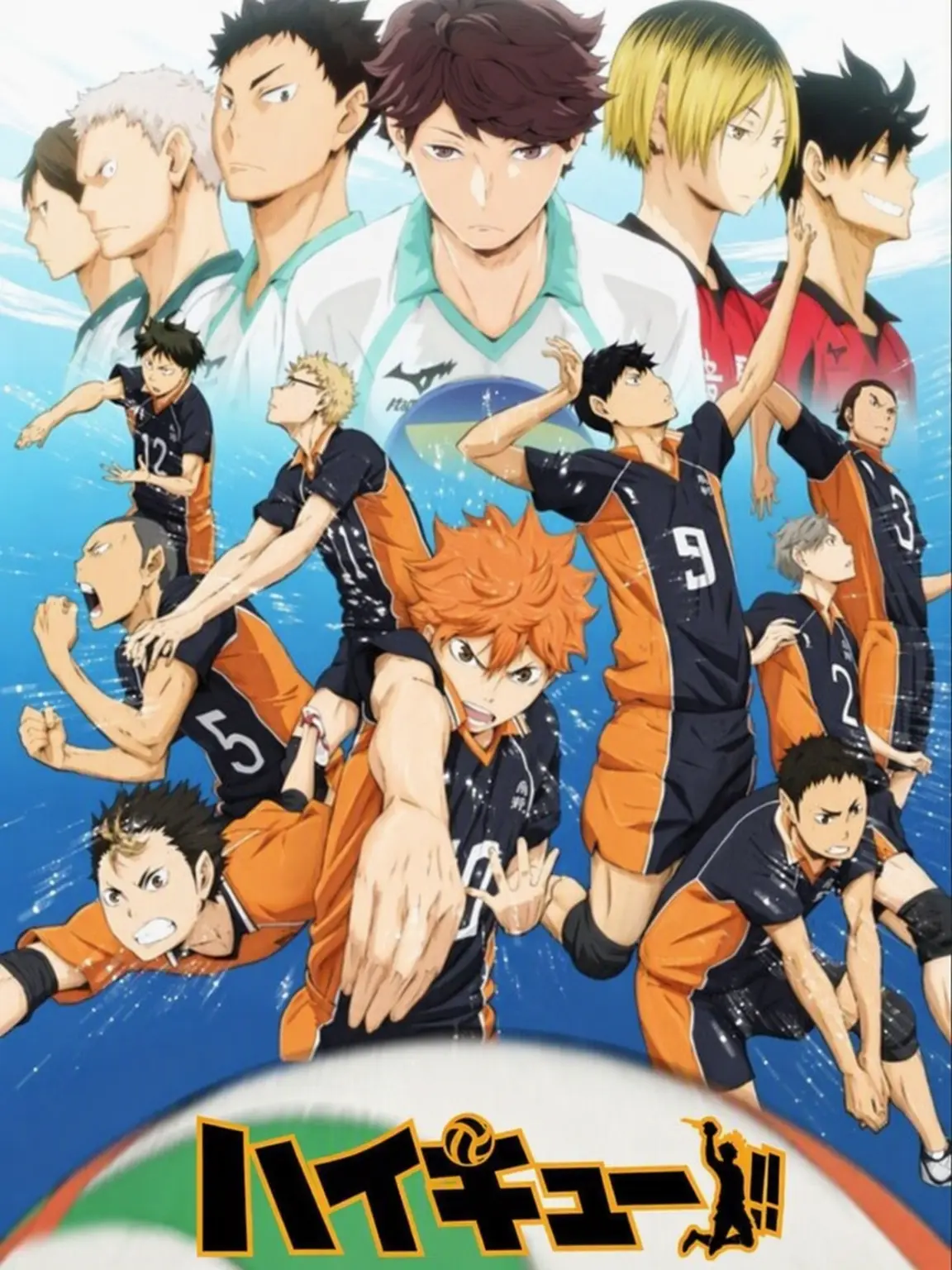 CANMA의 ハイキュー!!