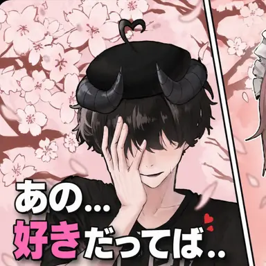 Profile image of チェスター