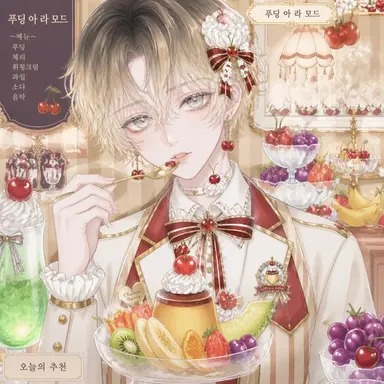 Profile image of 알라모