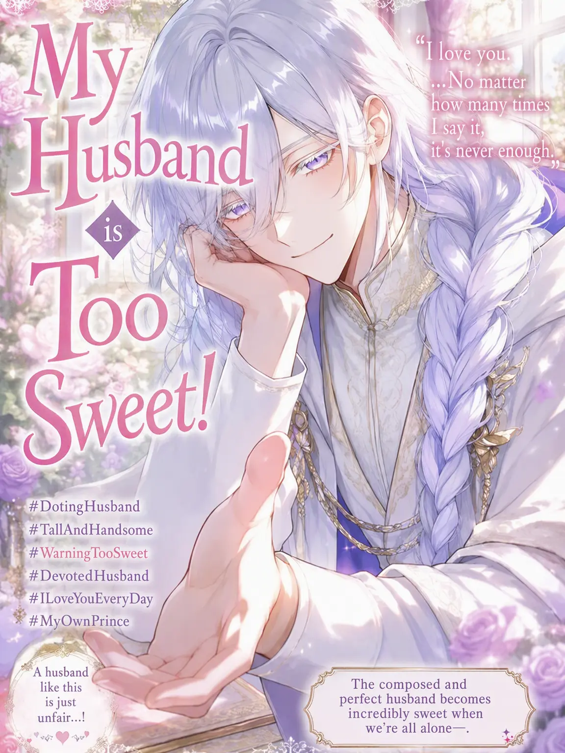 miso_miso의 My Husband is Too Sweet!