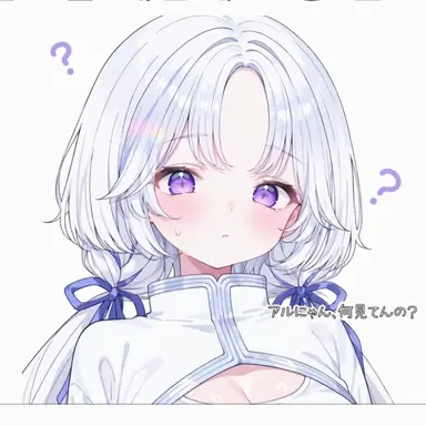 Profile image of ユニ
