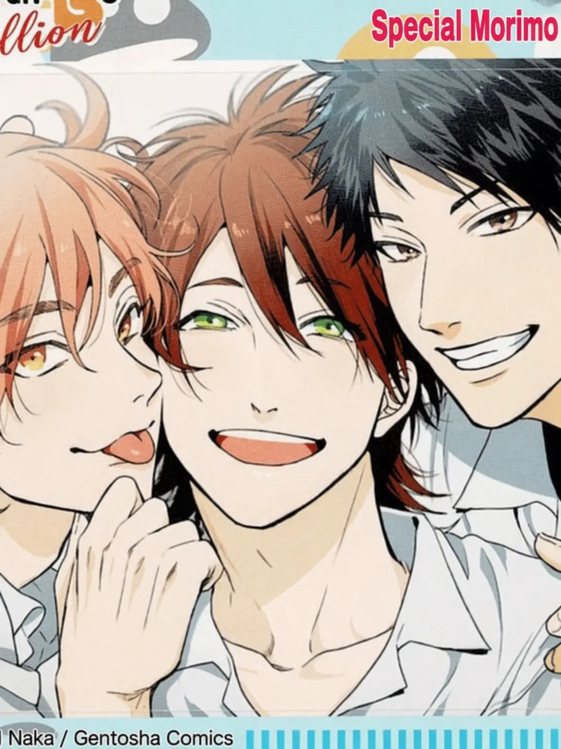 wainn093waiwai의 Kashima & Yaguchi!