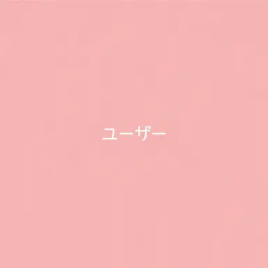 Profile image of {{user}}
