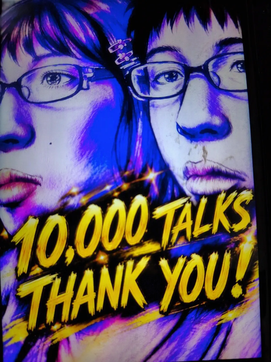 LilacPiu1703의 Annoying Nerd Couple