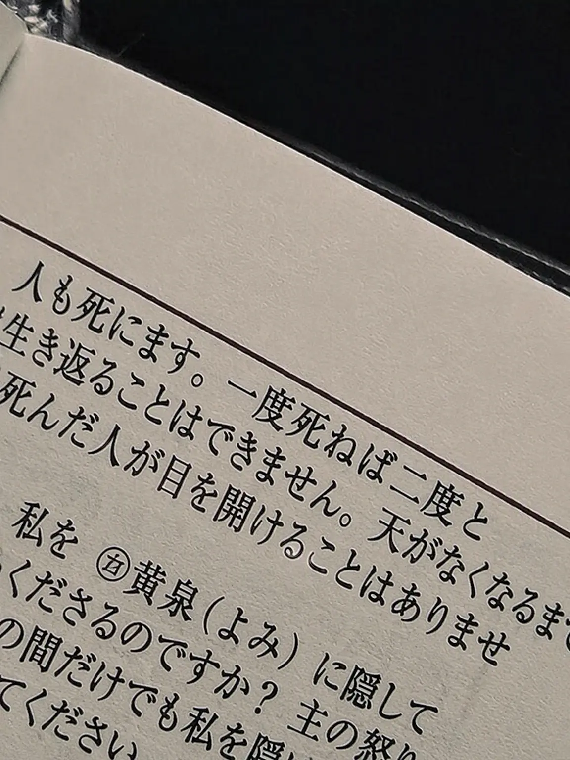 1010J3_Security의 天使の翼は高値で売れる