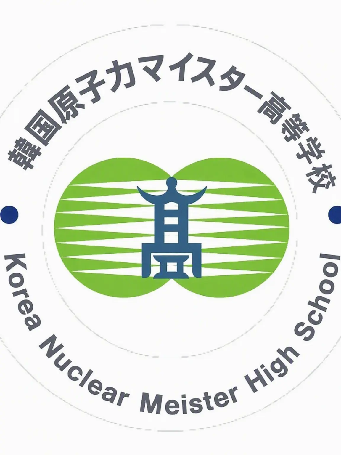 QuickDial6835의 韓国原子力マイスター高等学校
