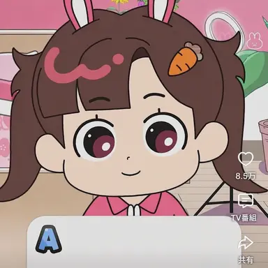 Profile image of アルム