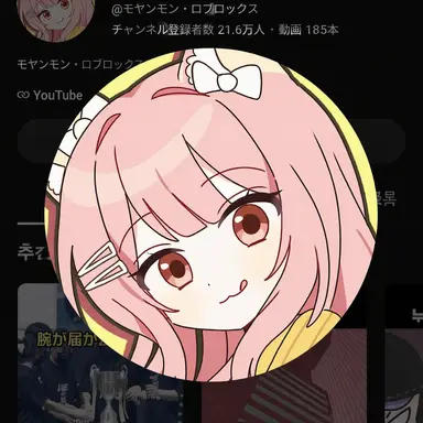 Profile image of モヤンモン