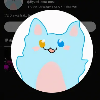 Profile image of リョミ