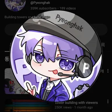 Profile image of Pyeonghak