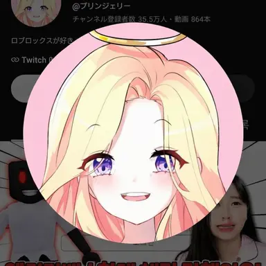 Profile image of プディン