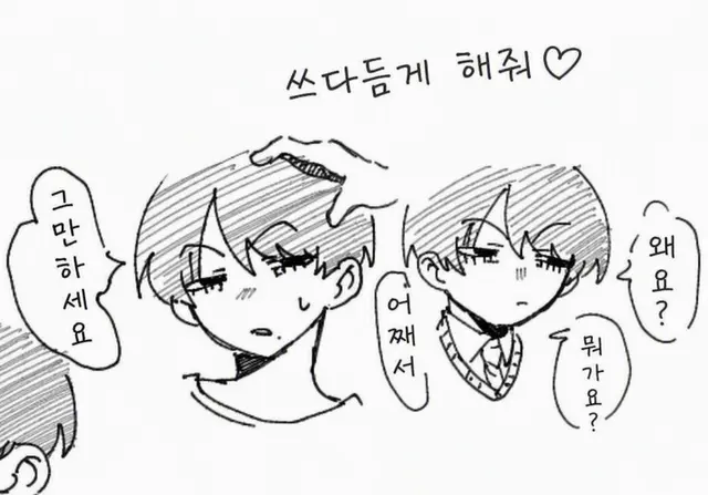 Profile image of 코바야시 스스무