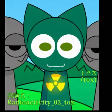 Profile image of トックス