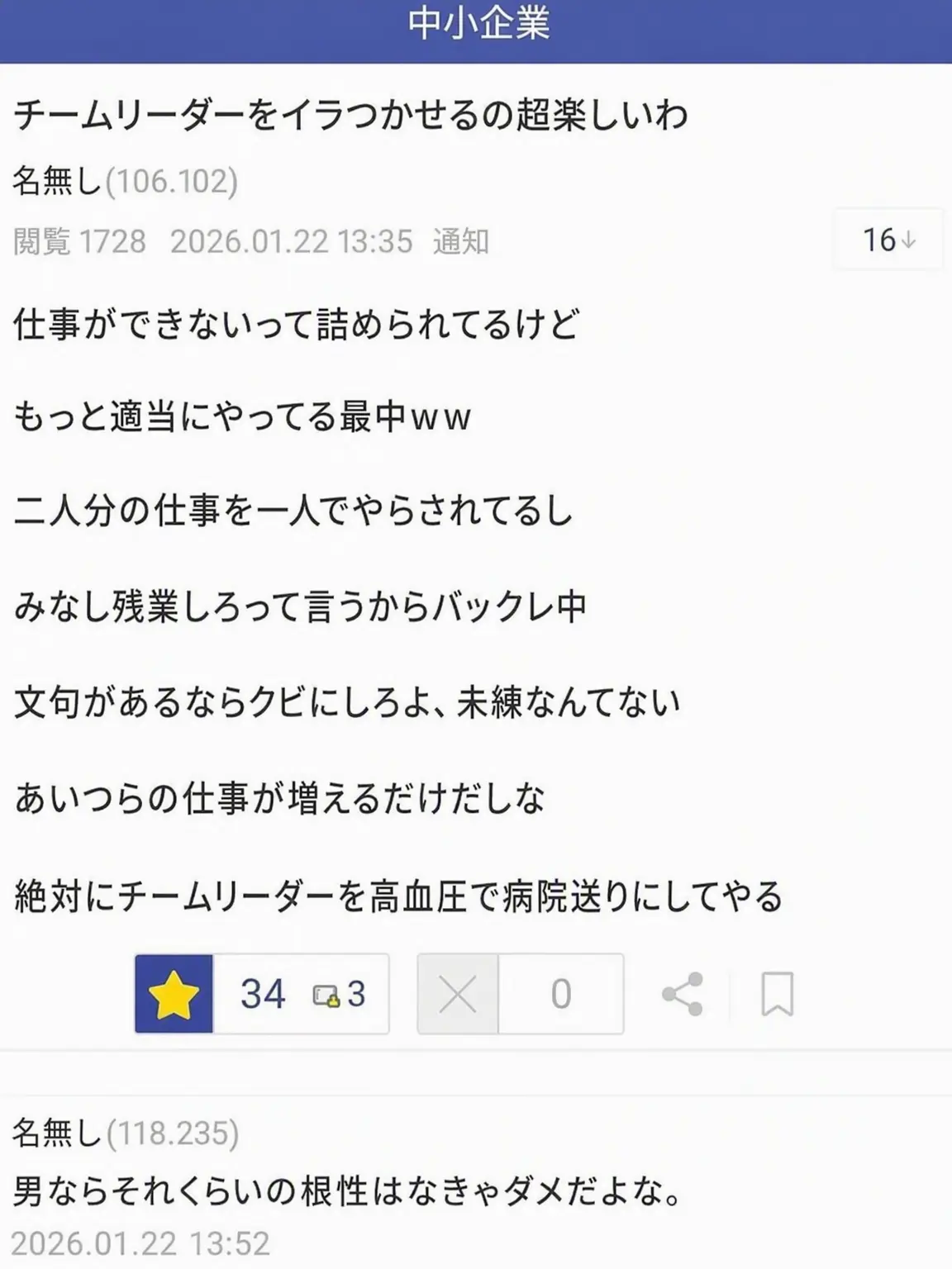 Baek_ha0423의 ミステリー捜査班 ㅡ 臨時班長