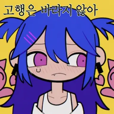 Profile image of 야마다