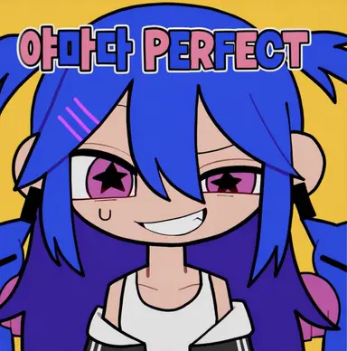 Profile image of 야마다