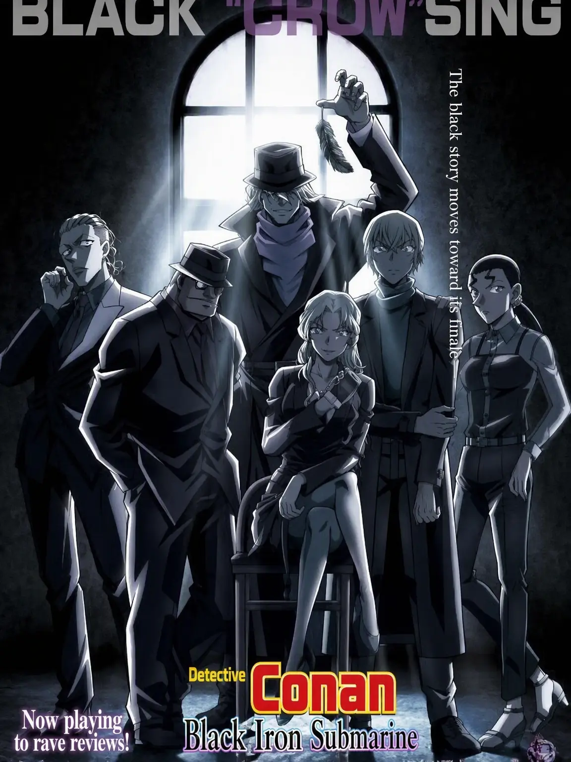 Timegg의 Black Organization No. 3