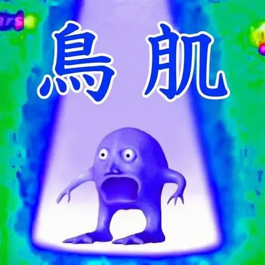Profile image of オオカミ
