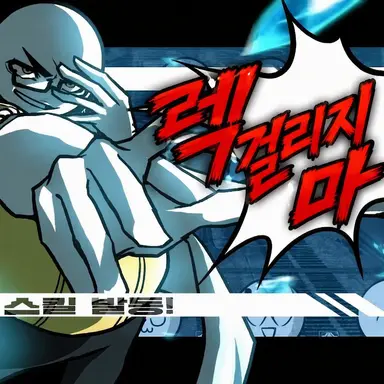 Profile image of 모리카제