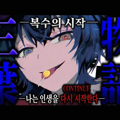Profile image of 미츠하