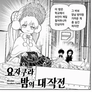 Profile image of 요자쿠라 후타바