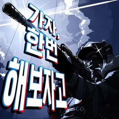 Profile image of 찬스