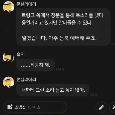 Profile image of 쓰레기남의 어머니