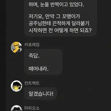Profile image of 쓰레기남의 아버지