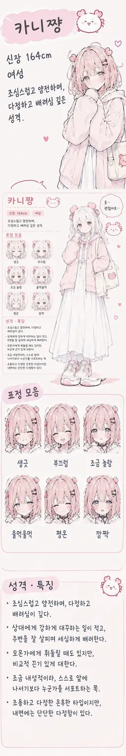 Profile image of 카니