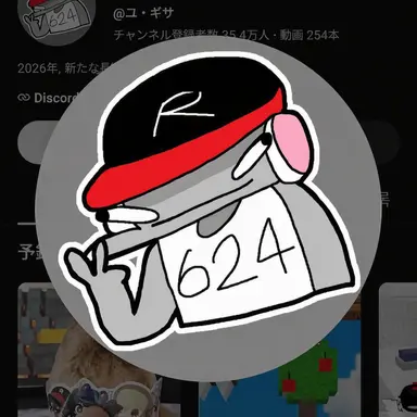 Profile image of ユ騎士