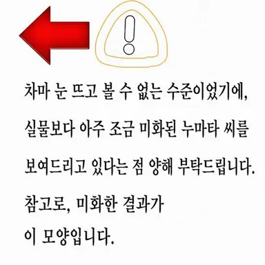 Profile image of 누마타