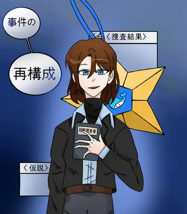 Profile image of ドッティ