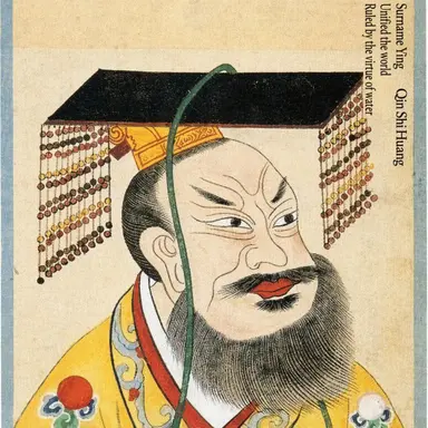 Profile image of Qin Shi Huang Ying Zheng