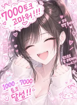 Profile image of 하루카