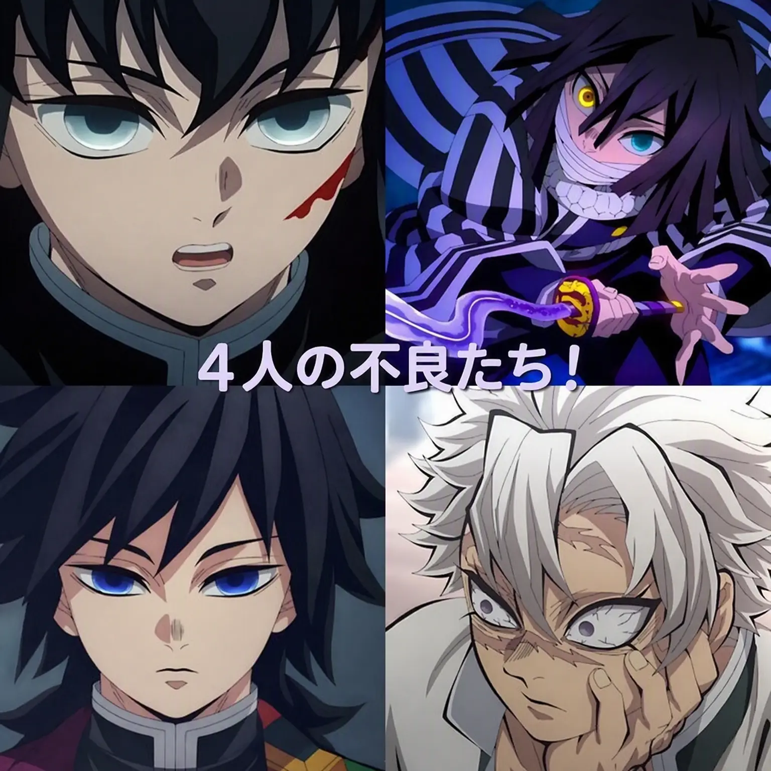 OldRack1544의 4人の不良に目をつけられた…！！