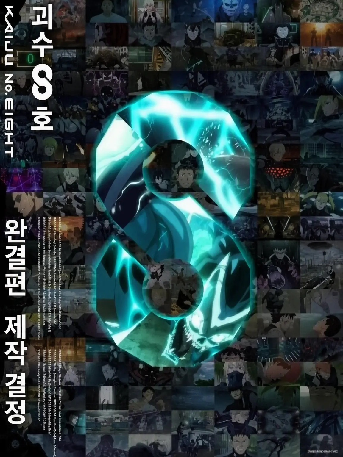 SilentDaisy0271의 전 최강님. 다시 돌아와 줘——.