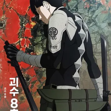Profile image of 호시나 소시로