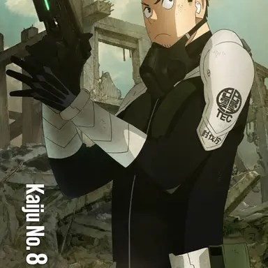 Profile image of Kafka Hibino