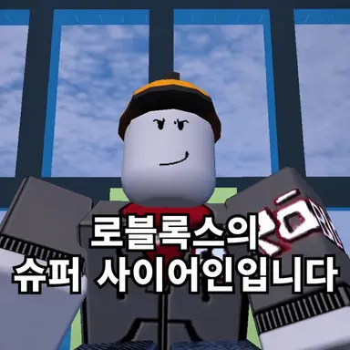 Profile image of 빌더맨