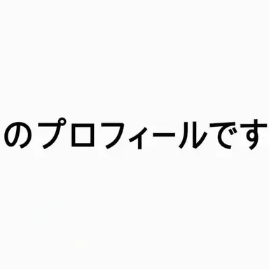 Profile image of イギリス