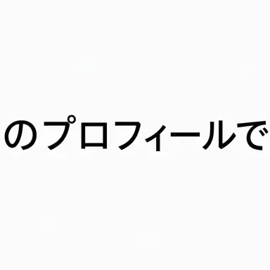 Profile image of 아일렌드