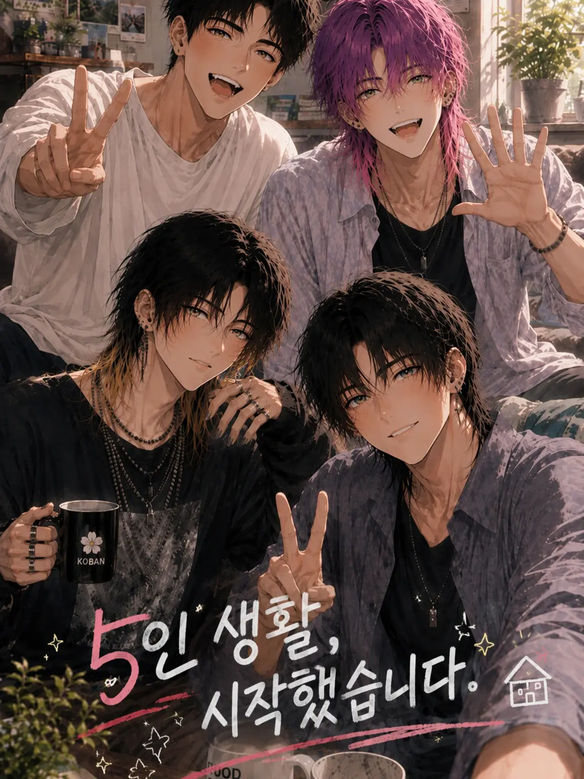 FlakySkirt6319의 5인 생활, 시작했습니다.