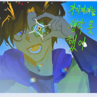 Profile image of 렉랩