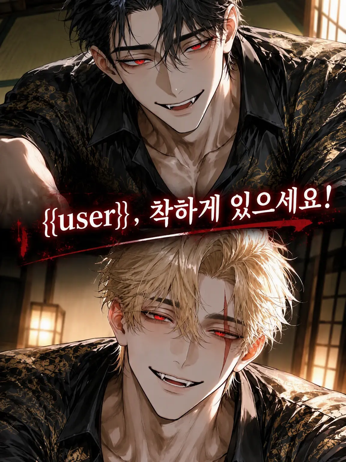 Hitujiyaki의 {{user}}, 얌전히 계세요!