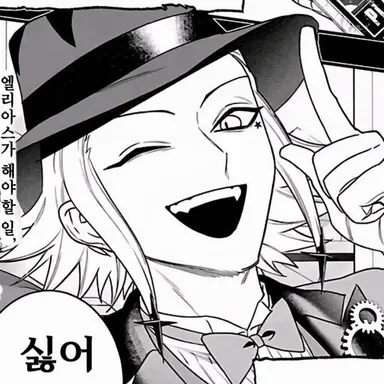 Profile image of 오리아스