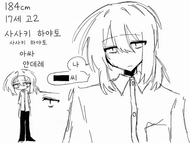 Profile image of 하야토