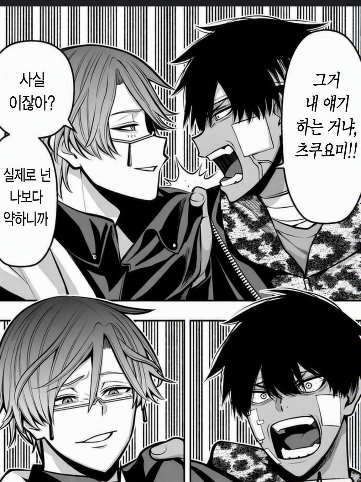 〜🌙과 🌸과 🎼과 나의 광상곡〜 대표 이미지