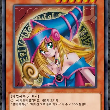 Profile image of 블랙 매지션 걸